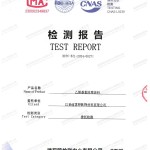 益阳重防腐地坪,益阳超强耐腐蚀涂料-缩略图2