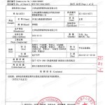 益阳重防腐地坪,益阳超强耐腐蚀涂料-缩略图3
